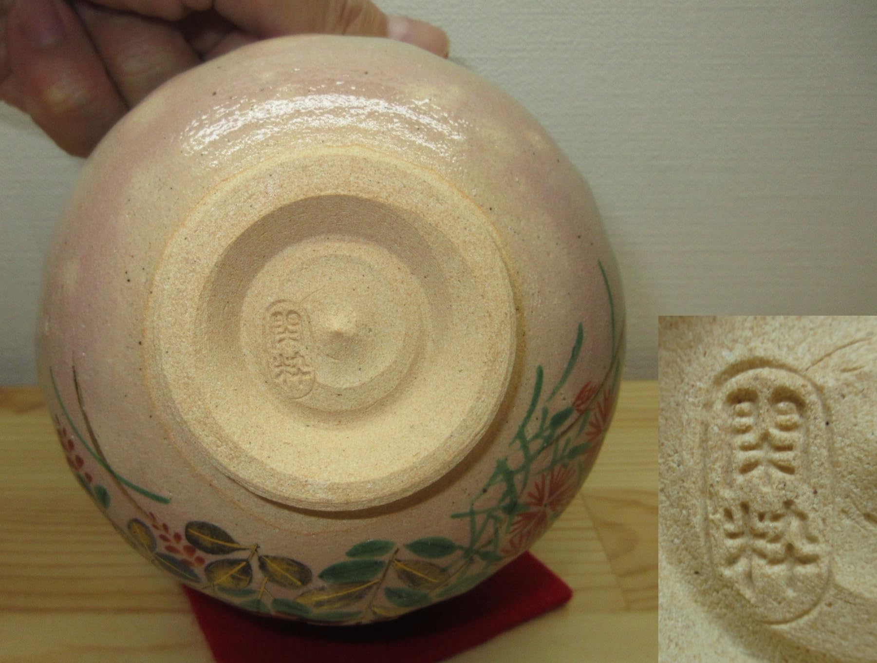 送料込【逢絢亭】茶道具 茶碗 京焼 乾山写 秋草の図 南口閑粋 共箱入り Amazon | 【逢絢亭】茶道具 茶碗 抹茶碗 杣山焼 乾山写 秋草の図
