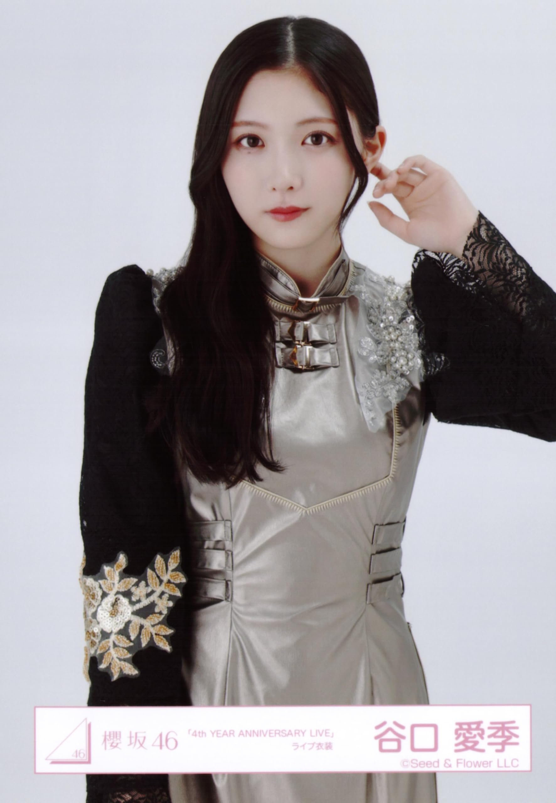 櫻坂46谷口愛季 生写真 4thANNIVERSARY LIVE ライブ衣装 Amazon.co.jp: 櫻坂46 生写真 4th YEAR ANNIVERSARY LIVE ライブ