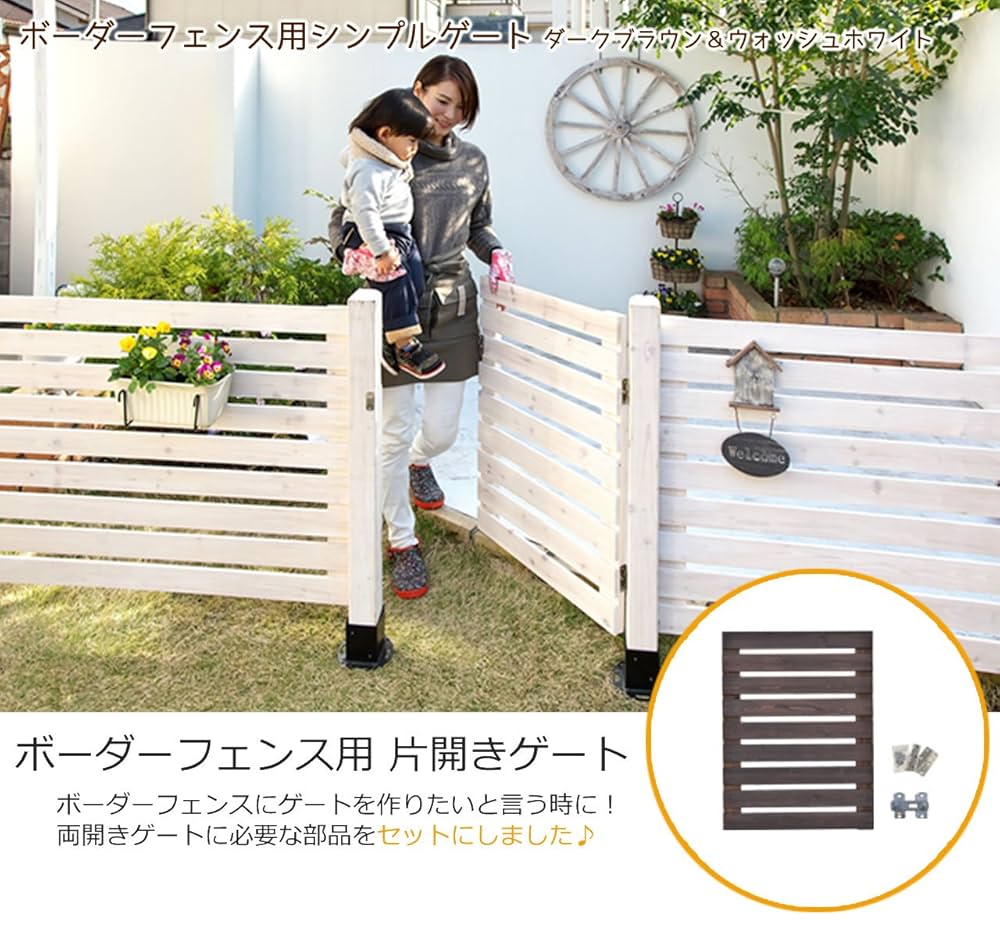 アンティーク　ウッドゲート　木製 iz_082_03.jpg