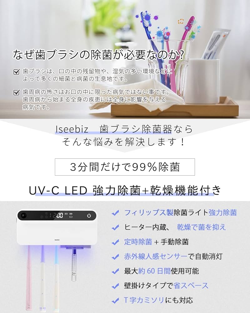 シミケア器 日本製 pigwii シミケア器 日本製 pigwii