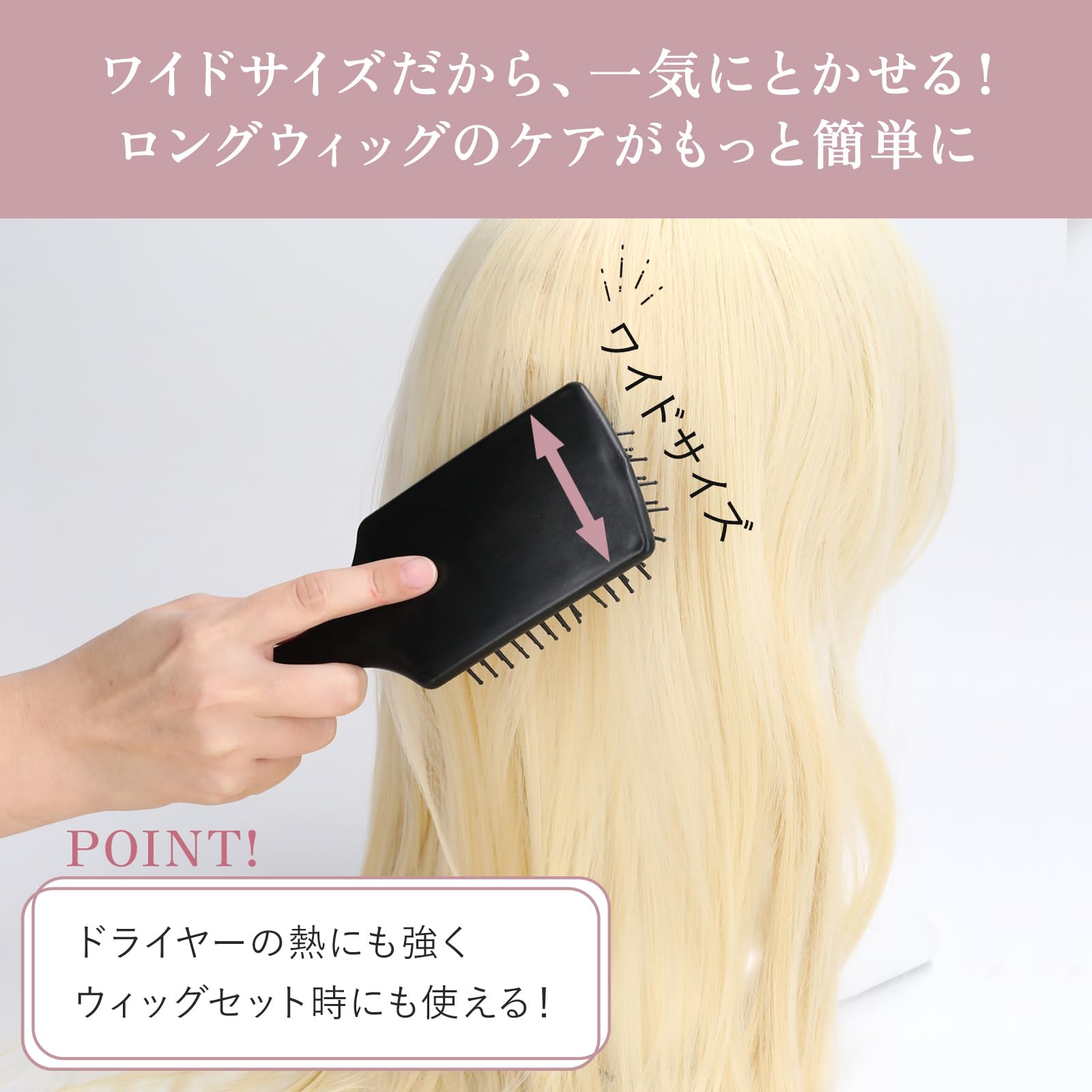 Amazon | MilicaBooks ウィッグ ブラシ 【静電気を抑えて指通り