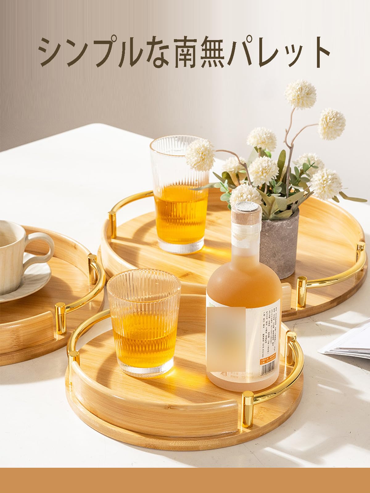 竹製 竹細工　真竹のトレー ランチョンマット 竹製 竹細工真竹のトレー ランチョンマット