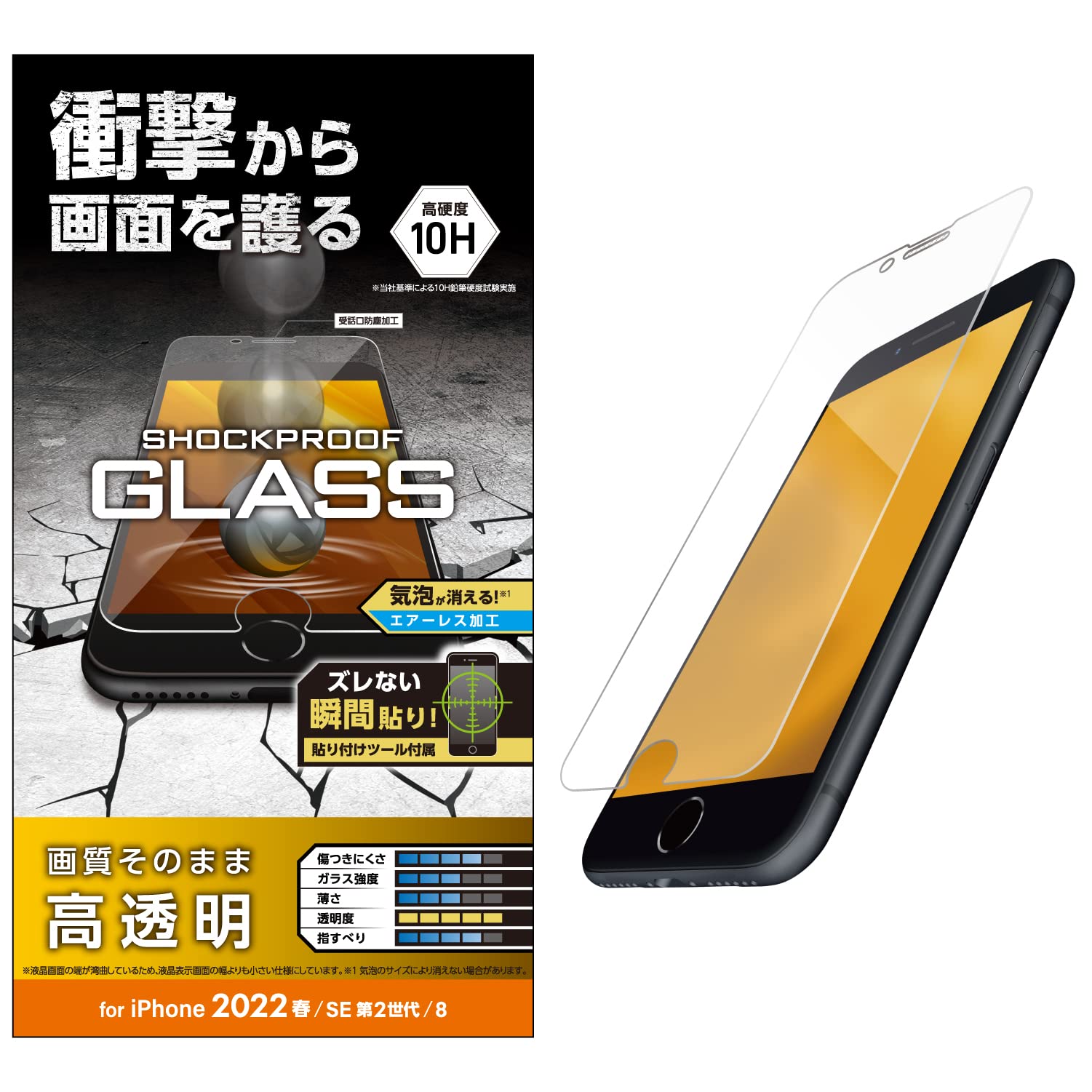 iPhone - maruyama4812  Amazon.com: for iPhone 12/12 Pro Screen Replacement 6.1