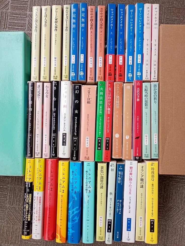 Amazon.co.jp: 創元推理文庫 海外ミステリー名作 40冊 : おもちゃ