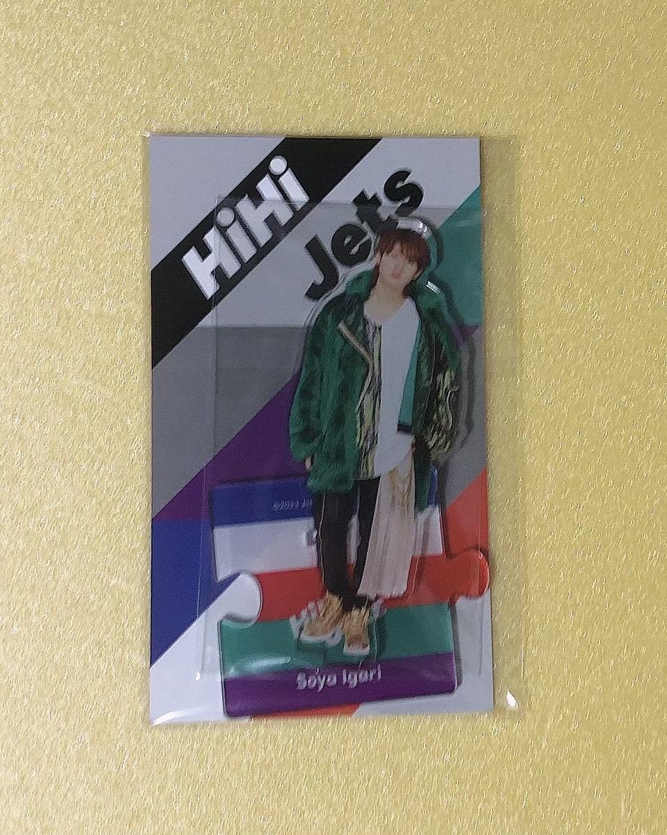 Amazon.co.jp: HiHi Jets 猪狩蒼弥 アクリルスタンド 第7弾 アクスタ 