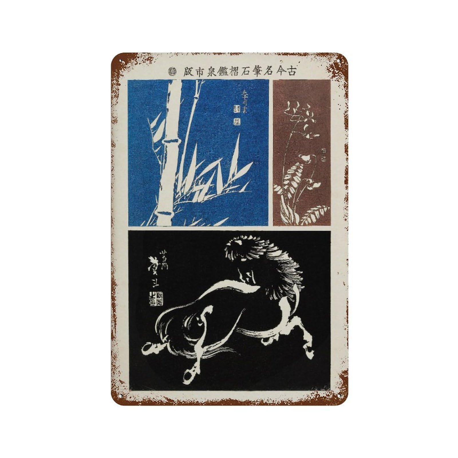 xiaoxiaoshen Japanese Woodblock Horse, Bamboo, Flower, Katsushika Taito, Vintage Asian Wall Decor Art Metal Tin Poster Modern Home Decor Art Home Bar Shop Decorations Vintage Sign 30x20cm