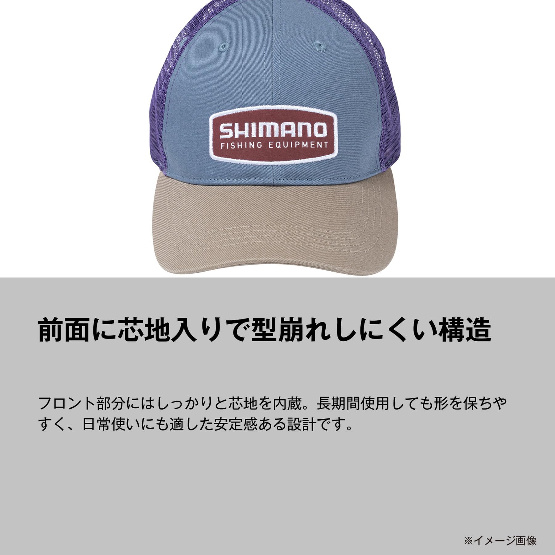 Amazon | [シマノ] ワッペン ハーフメッシュキャップ CA-081Z ブラック