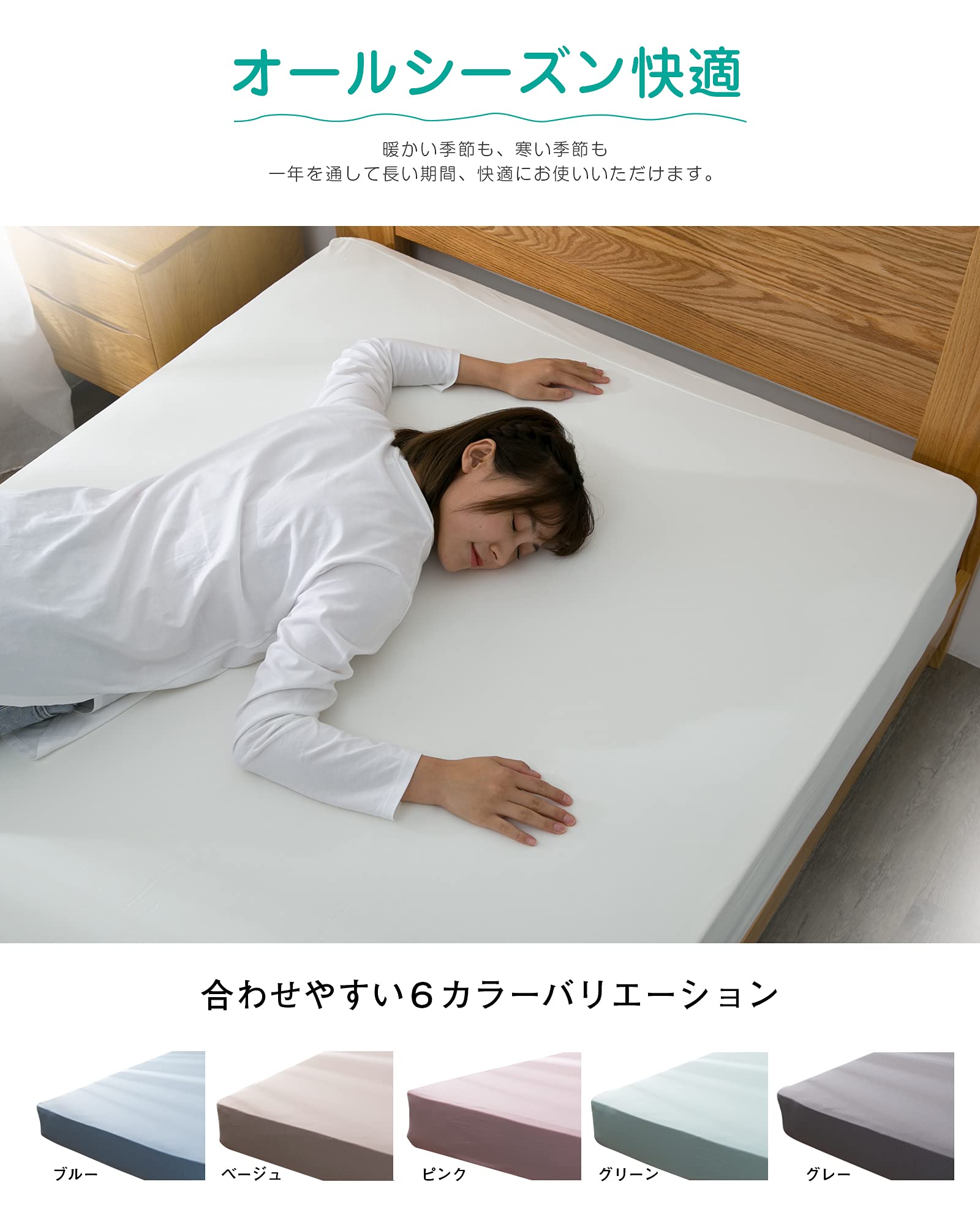 Amazon｜ボックスシーツ ダブル やわらかニット シーツ のびのびピタッ 