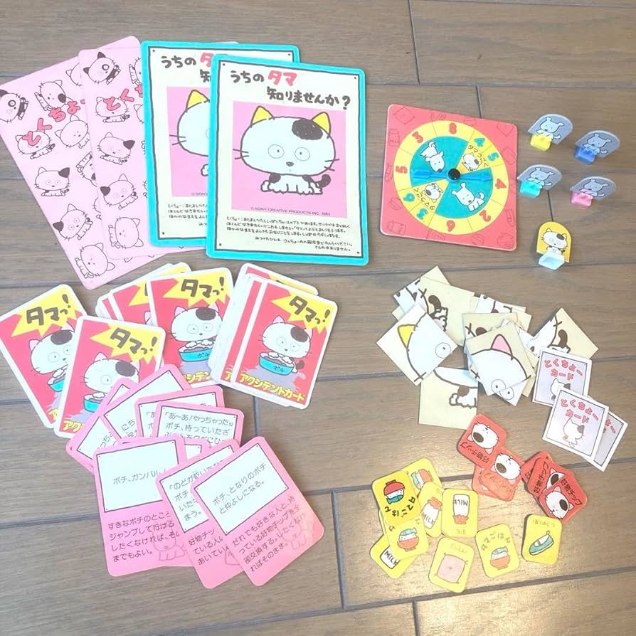Amazon.co.jp: うちのタマ知りませんか？ゲーム パーティジョイ