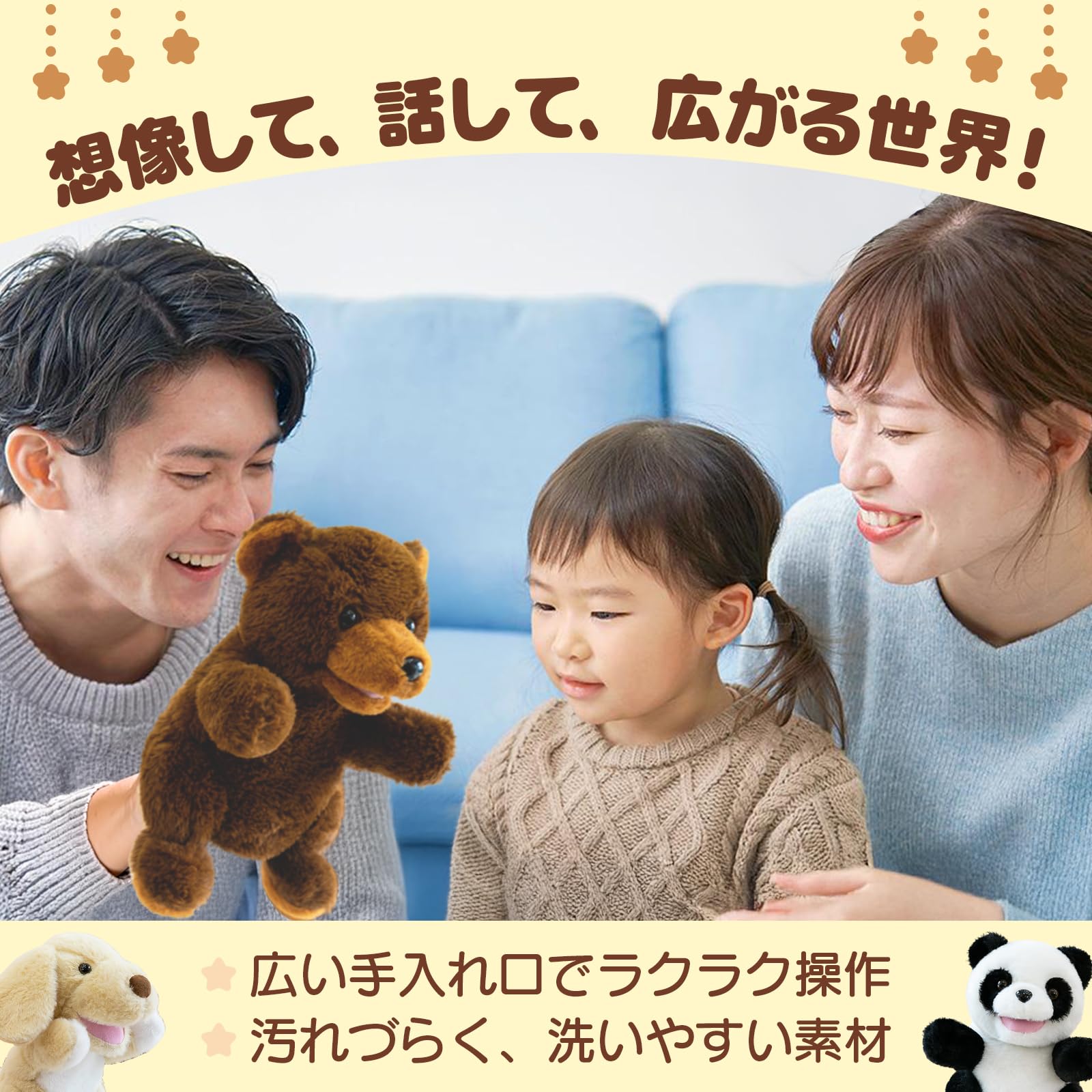 公の場での発言・インタビュー報道記録