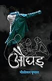 rw-book-cover