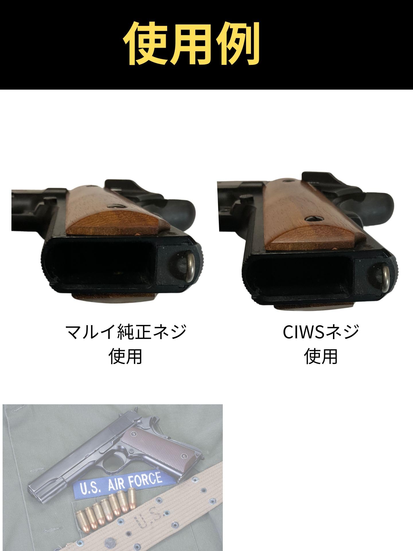 Amazon.co.jp: CIWS M 1911 グリップ ウッド 木製 ガバメント MEU