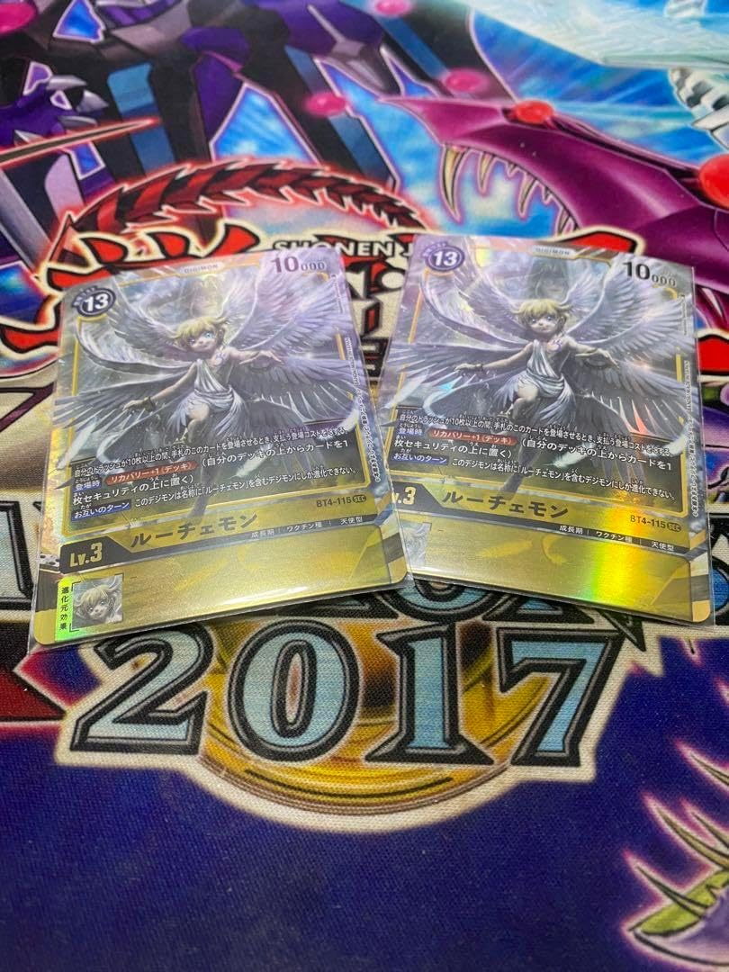 ルーチェモン 2枚 デジモンカード 【公式通販】