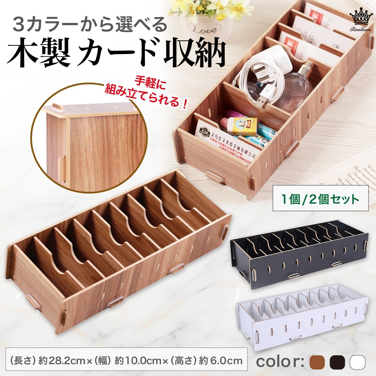 Amazon.co.jp: Rimikuru カード収納 カードボックス 名刺整理箱