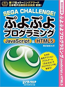 日経ソフトウエア 17冊+付録 日経ソフトウエア 2025年 7 月号 | 日経ソフトウエア |本 | 通販