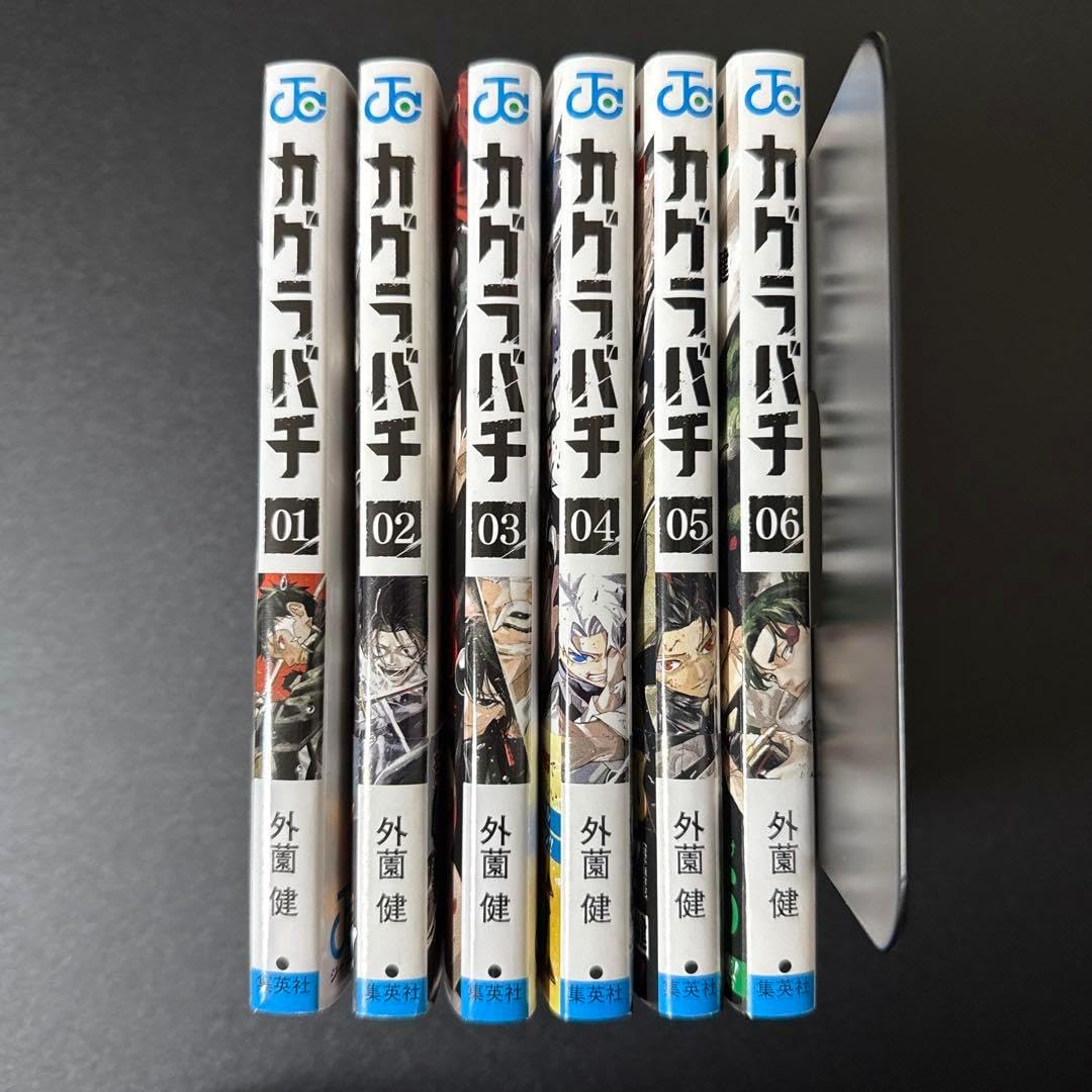全巻初版帯付き】カグラバチ 1巻-6巻 既刊全巻セット 特典4種付き-