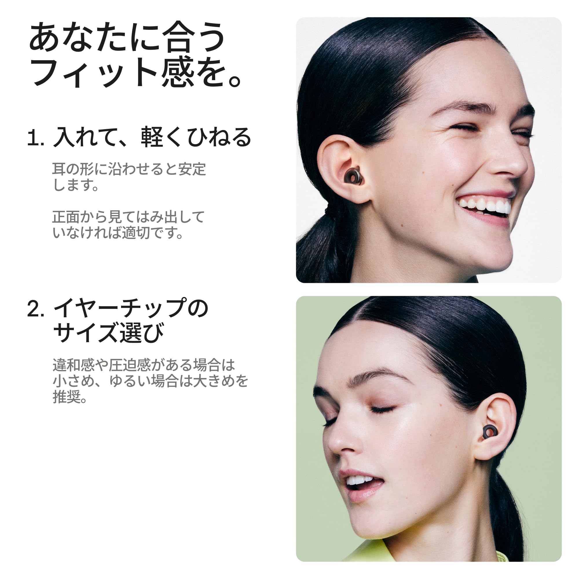 Loop Earplugs Switch 2 + Link Set (Schwarz) – Switch 2 + Link | Wiederverwendbare 3-in-1-Ohrstöpsel für Fokus, Reisen, Musik und Veranstaltungen, geselliges Beisammensein und Geräuschempfind