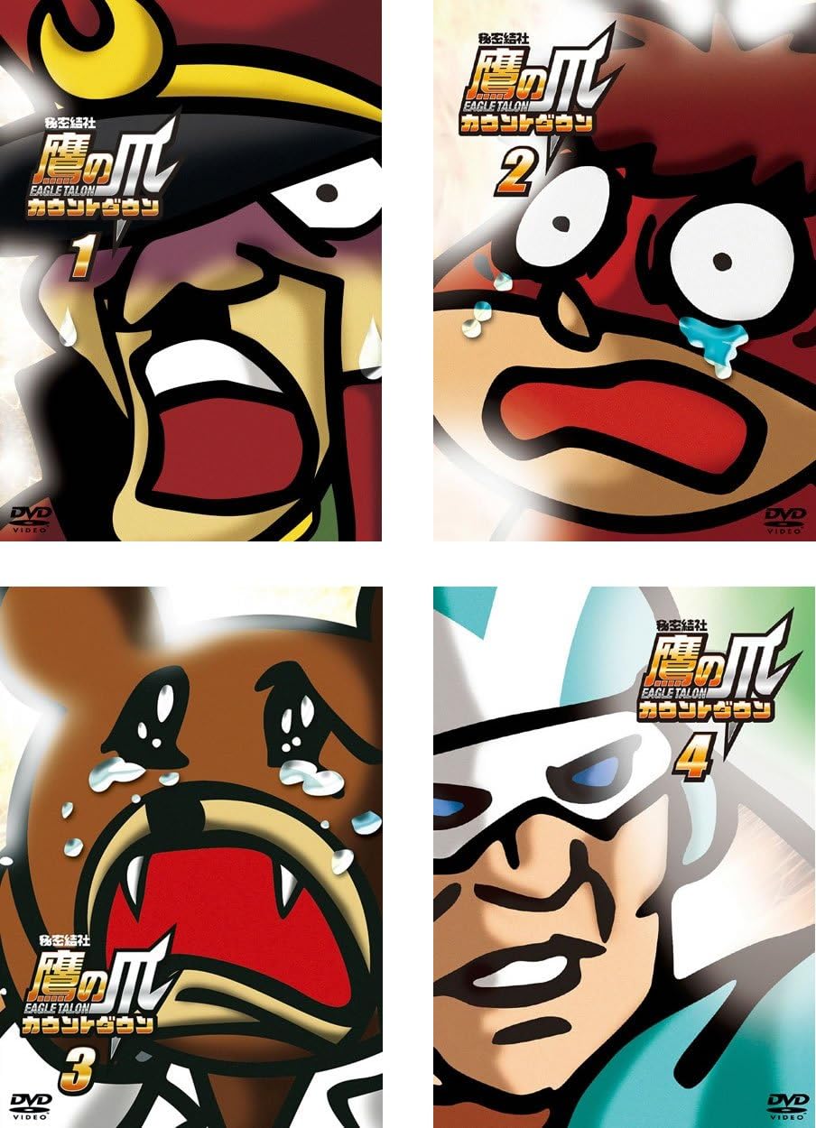 秘密結社 鷹の爪 Neo Ex Max 各全巻セット Dvd秘密結社 Dvd Ex Neo 鷹の爪 Max 各全巻セット 秘密結社 鷹の爪 Neo Ex Max 各全巻セット Dvd秘密結社 Dvd Ex Neo 鷹の爪 Max 各全巻セット