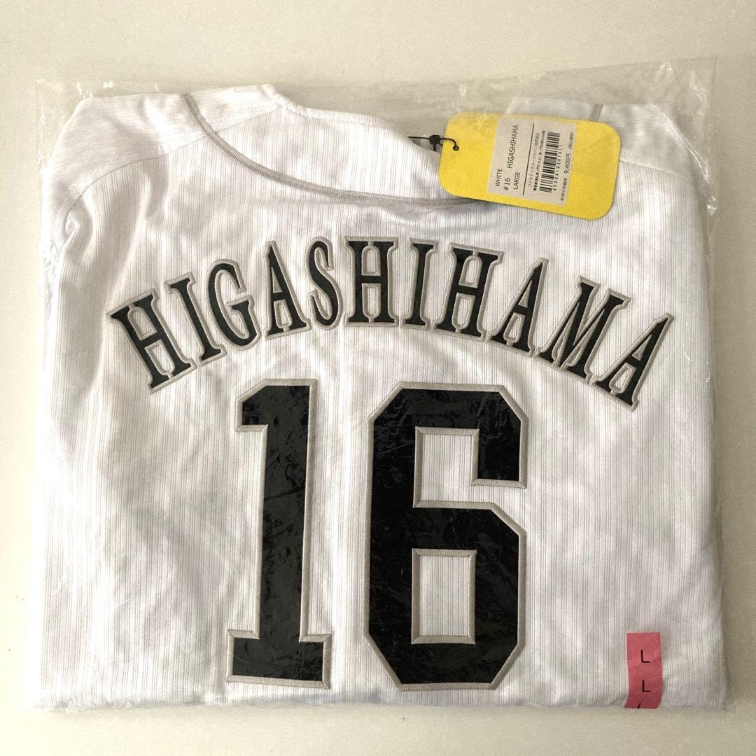 HIGASHIHAMA 16 ユニフォーム 南海ホークス 東浜巨 16 HIGASHIHAMA 16 ユニフォーム 南海ホークス 東浜巨 16