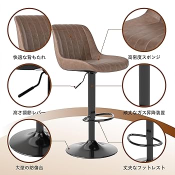 Amazon｜Youhauchair カウンターチェア 2脚セット 背もたれ