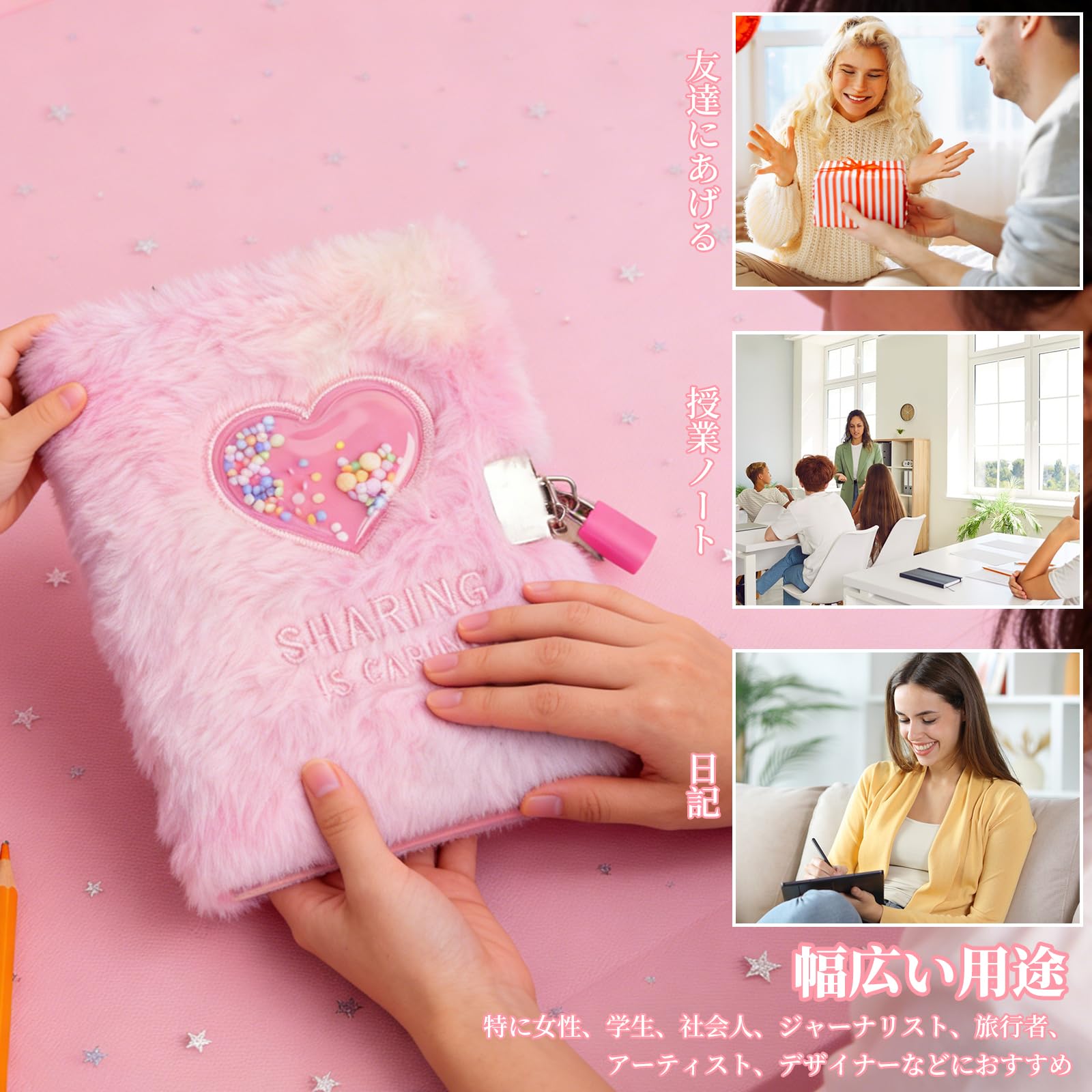 Amazon.co.jp: ZHEJIA 鍵付きノート 日記帳 女の子【2026新登場