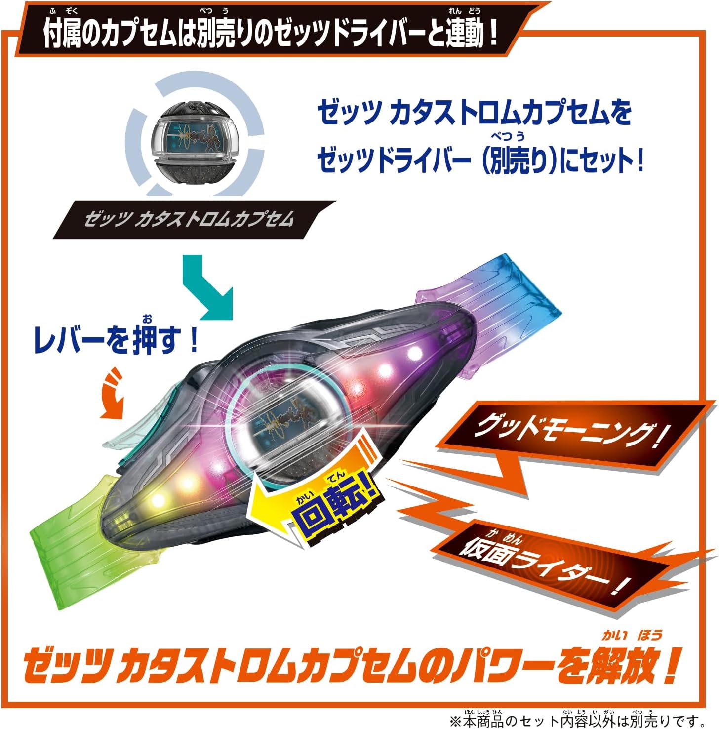 DX�g���v���[�b�c�@�[���f���A�����A�J�v�Z���Z�b�g �\��