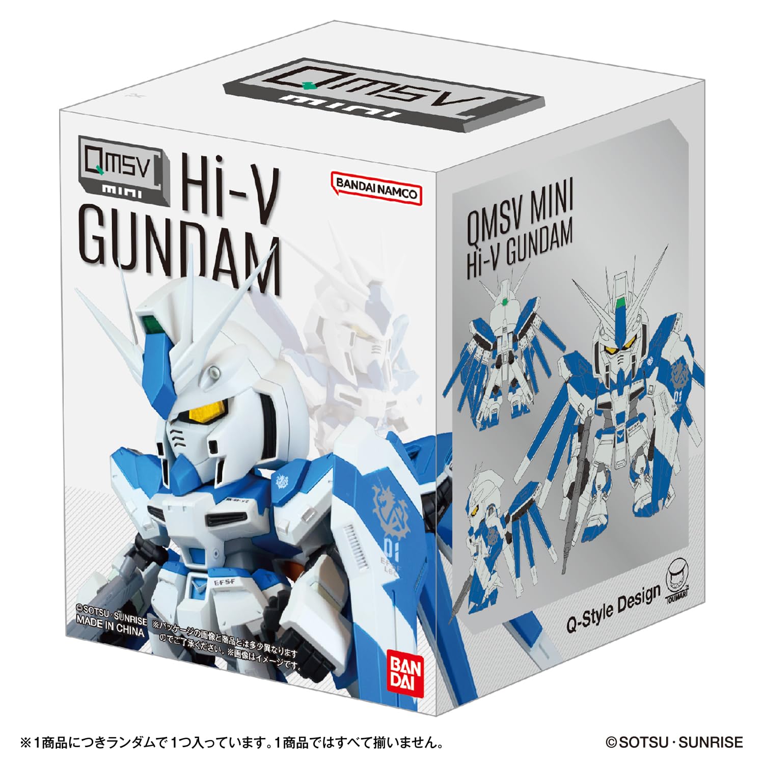 Amazon | [バンダイ(BANDAI)] QMSV mini Hi-v Gundam（1BOX8個入り