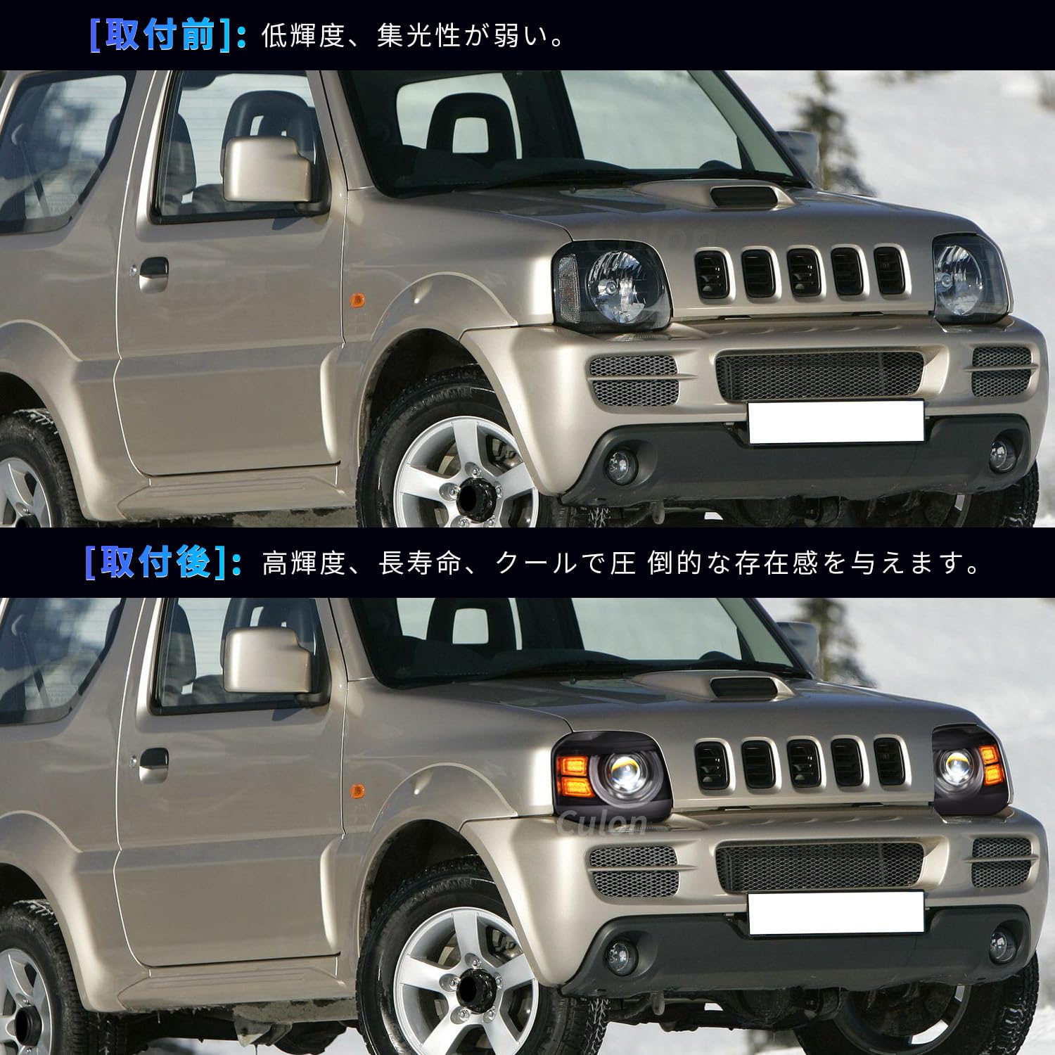Amazon | スズキ ジムニー JB23型 ヘッドライト全LED 3代目