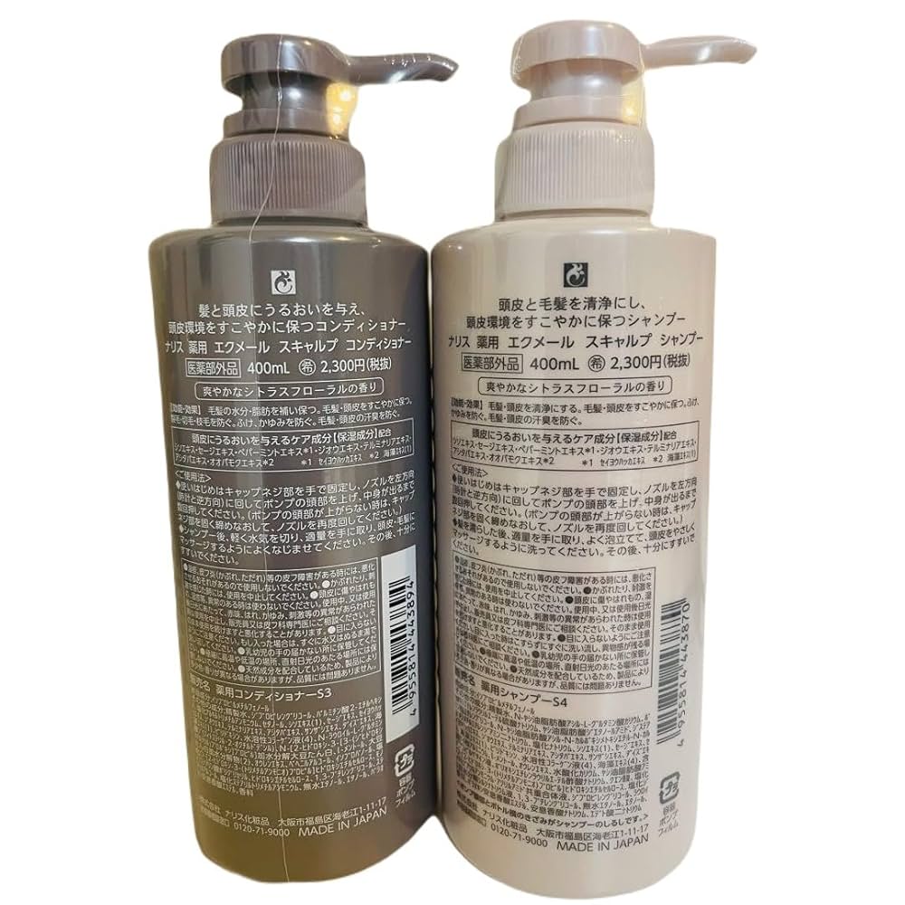 ナリス　エクメールスキャルプシャンプー350ml&コンディショナー350ml Amazon | NARIS ナリス レ エクメールスキャルプシャンプー