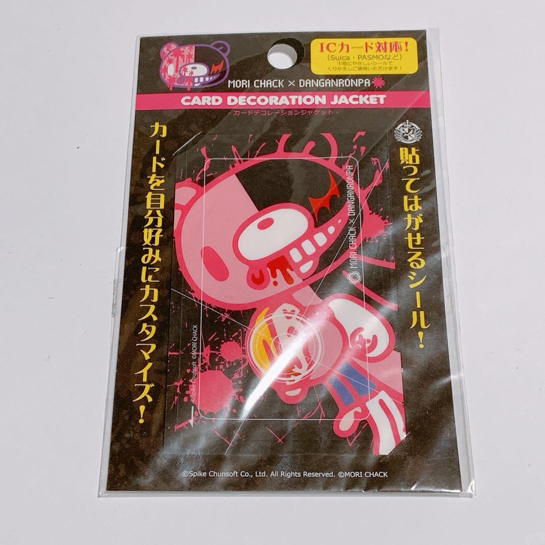 新品未開封 グルーミー ダンガンロンパ 缶バッジ　セット 森チャック 汎用うさぎ Amazon.co.jp: ダンガンロンパ×森チャック カードデコレーション