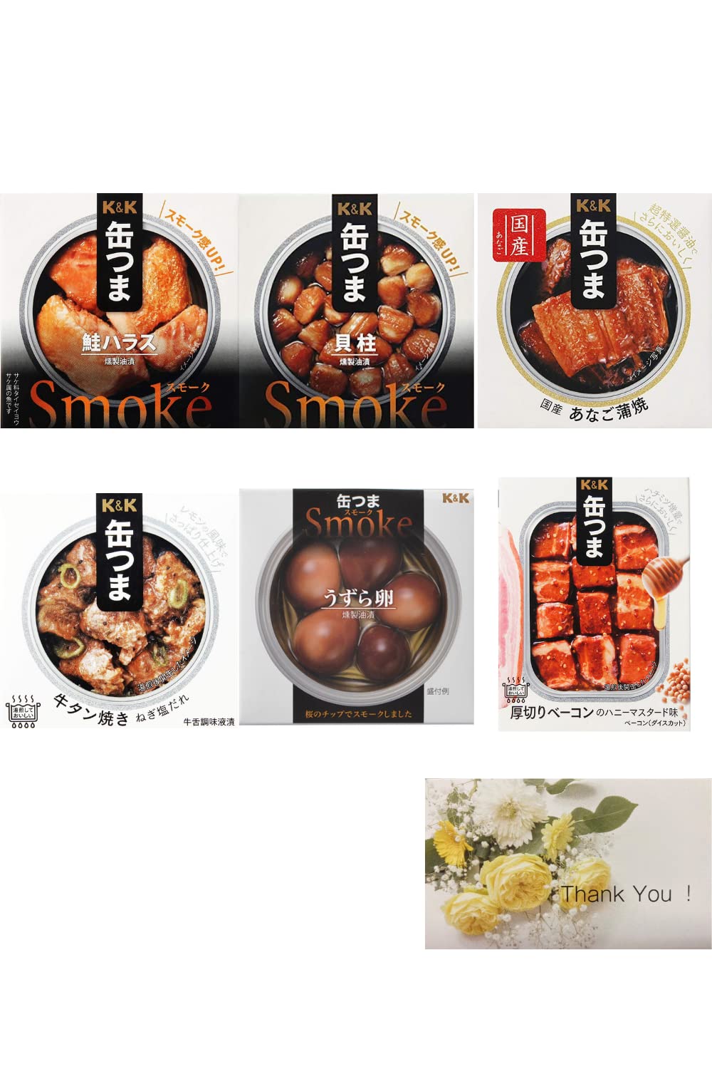 Amazon 父の日 おつまみ つまみ おつまみ ギフト おつまみセット 缶つま つま缶 ギフトラッピング対応 国分 缶つま ｋ ｋ 缶詰 180kcal未満 低カロリー 低糖質 人気おつまみ 6個セット 鮭ハラス 貝柱 あなご蒲焼 厚切りベーコンのハニーマスタード味 うずら