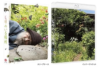 (未使用･未開封品)　モリのいる場所 (特装限定版) [Blu-ray] bt0tq1u Amazon.co.jp: モリのいる場所 (特装限定版) [Blu-ray] : 沖田