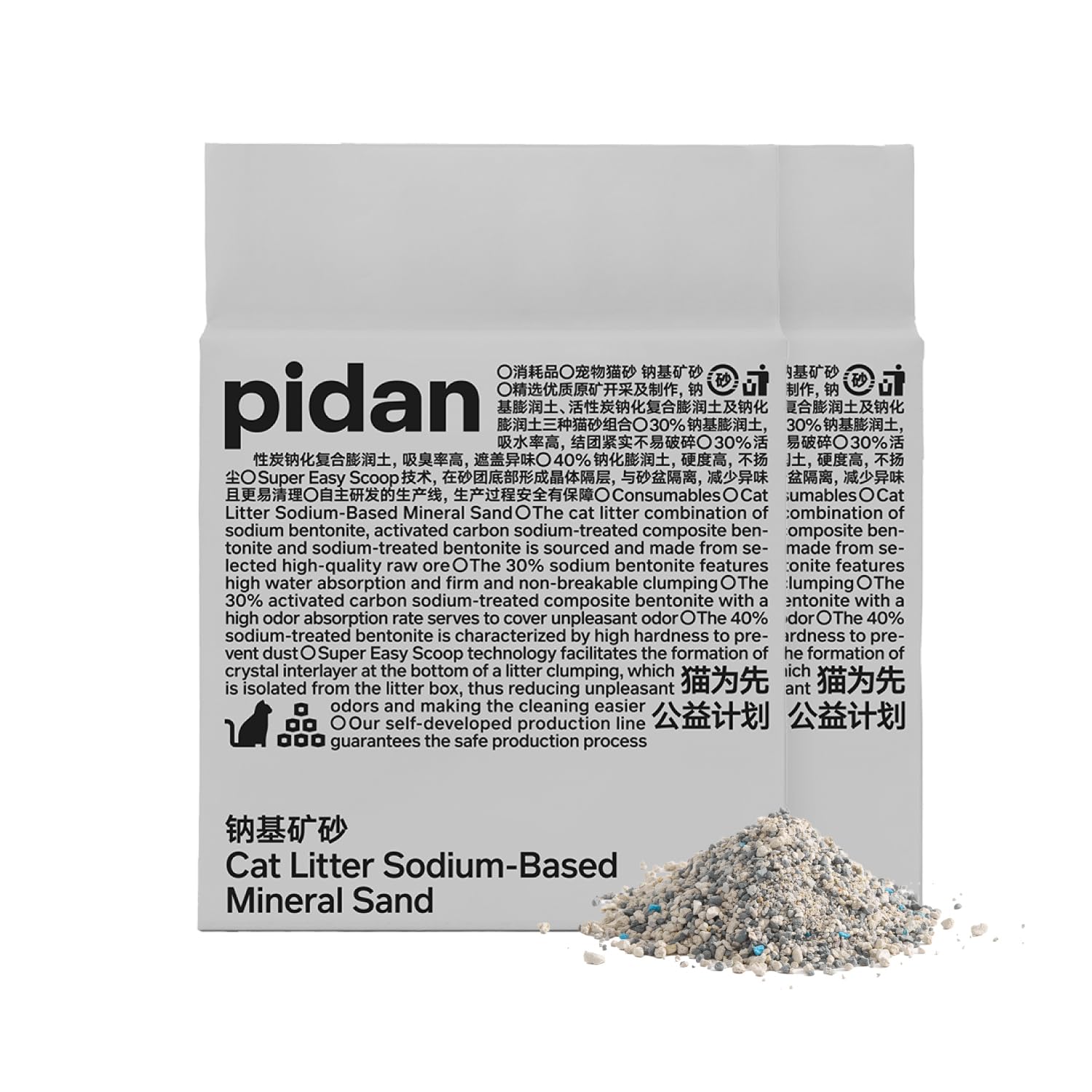 pidan Arena para gatos, bentonita premium, aglutinante, sin polvo, a base de sodio, fórmula mineral natural 3 en 1, arena para gatos, con carbón activado, sin perfume, embalaje al vacío (13.2 libras x