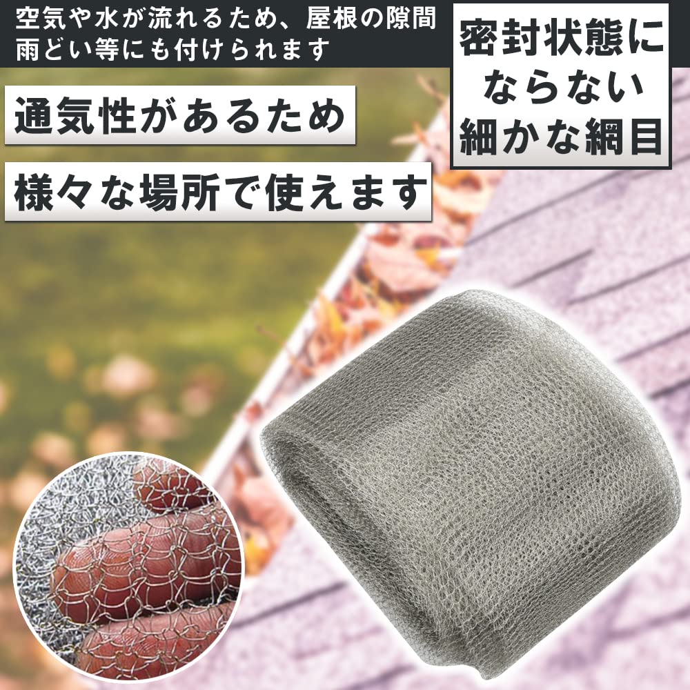 ステンレス製ネット　激安にしました❗️ Amazon.co.jp: ステンレス製ネット ソフトネット ロールタイプ ネズミ