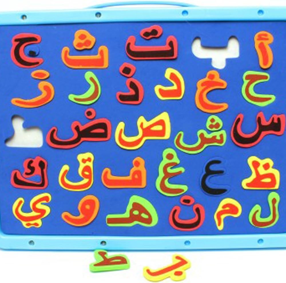 Foam Arabic Alphabet Letters Wall Chart and Dryboard