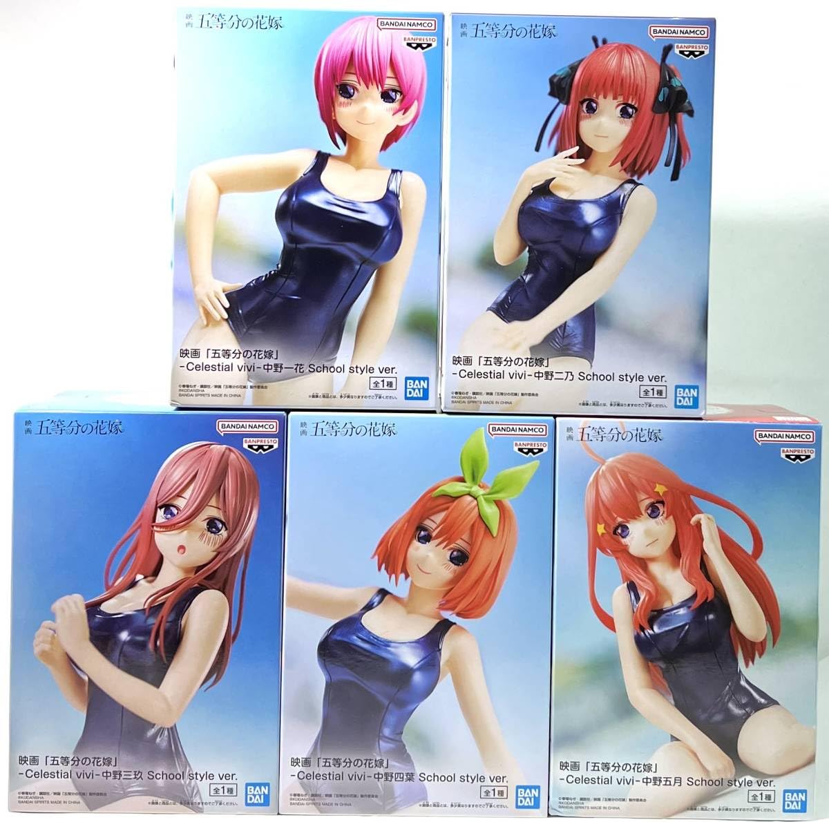 Amazon.co.jp: 五等分の花嫁 -Celestial vivi- 中野一花/中野二乃/中野  