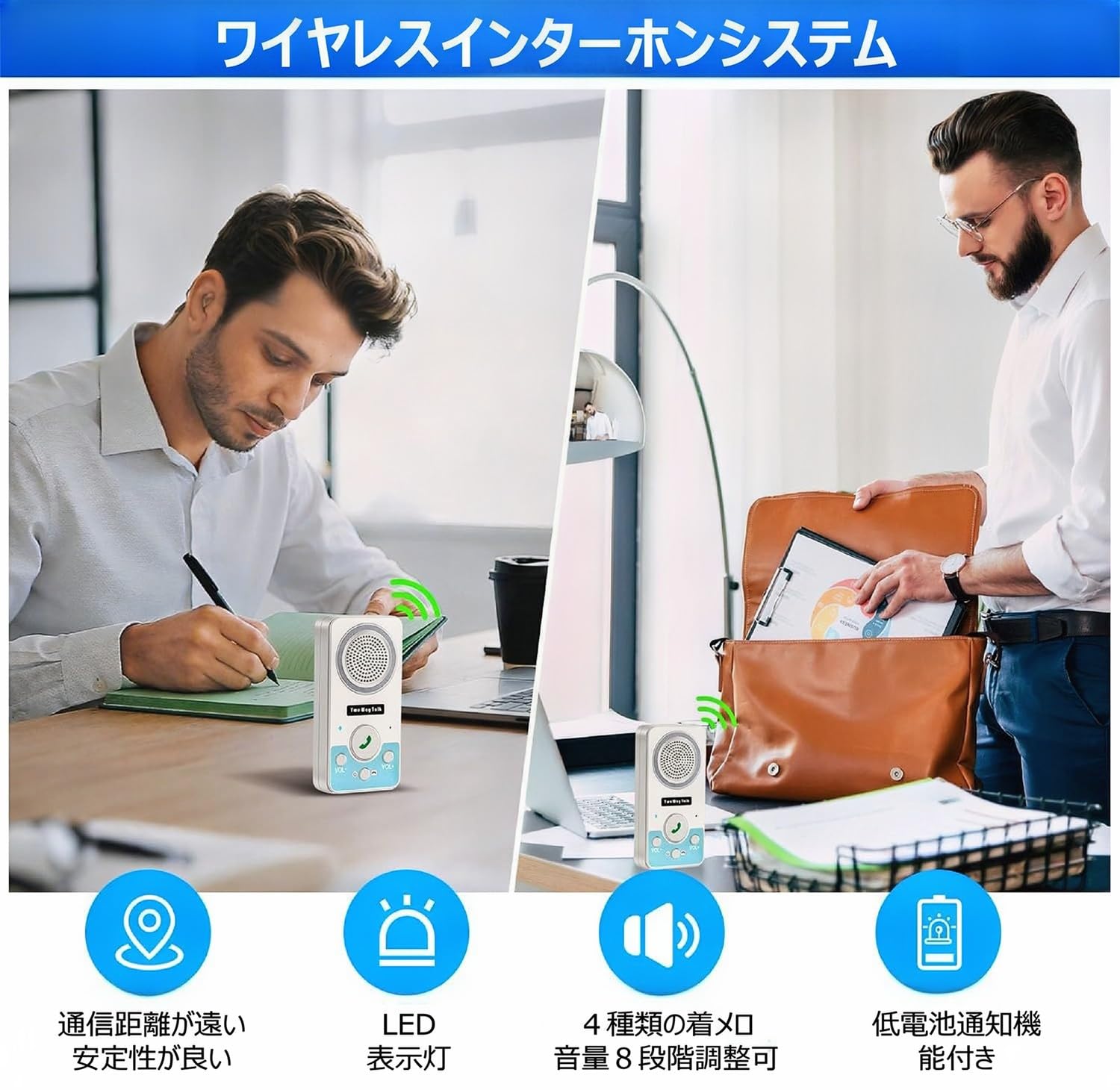 Amazon.co.jp: HKTK ハンズフリー双方向通話 ワイヤレスインターホン 