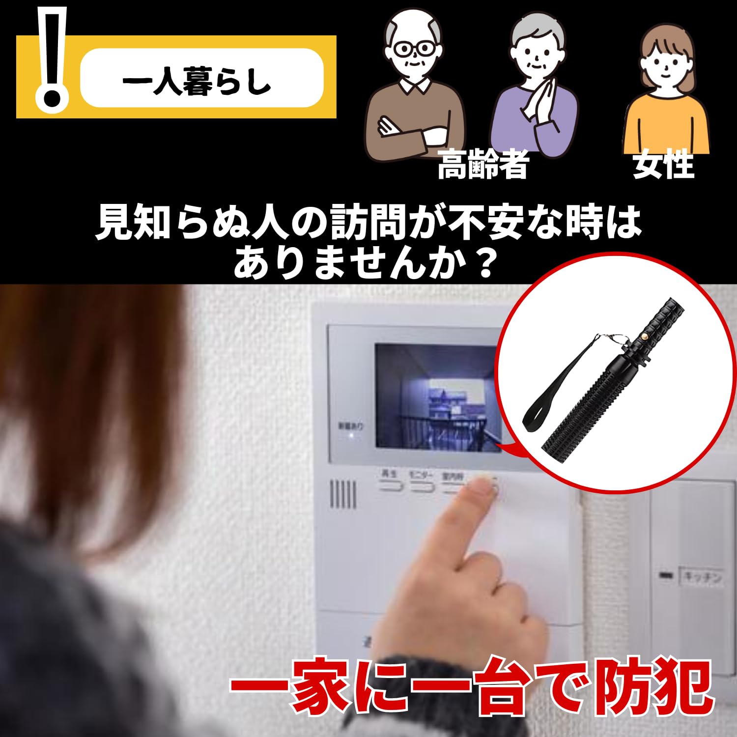 Amazon.co.jp: MIYAICHI 警棒型LEDライト 護身用 警棒 伸縮 特殊