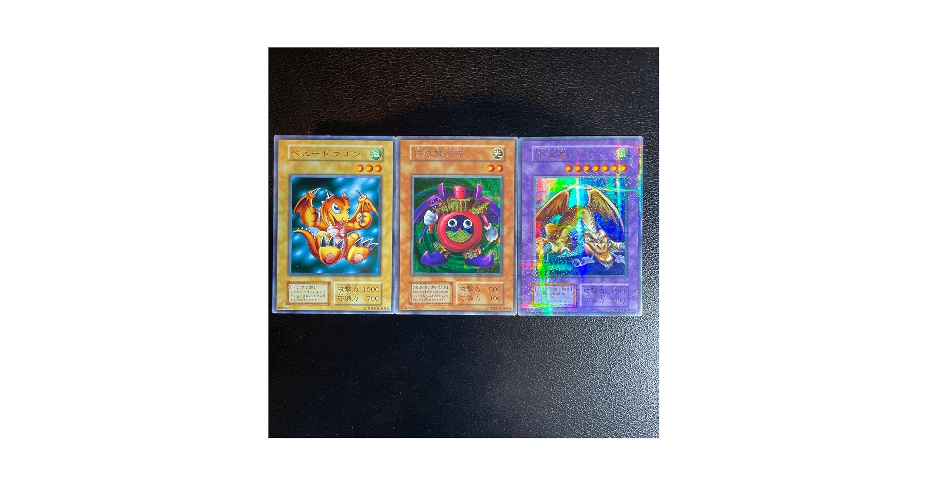 Amazon.co.jp: 遊 戯 王 千年竜 パラレル ベビードラゴン 時の