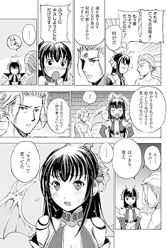 Amazon.co.jp: 魔王の始め方 THE COMIC 3 アクリルフィギュア付限定版