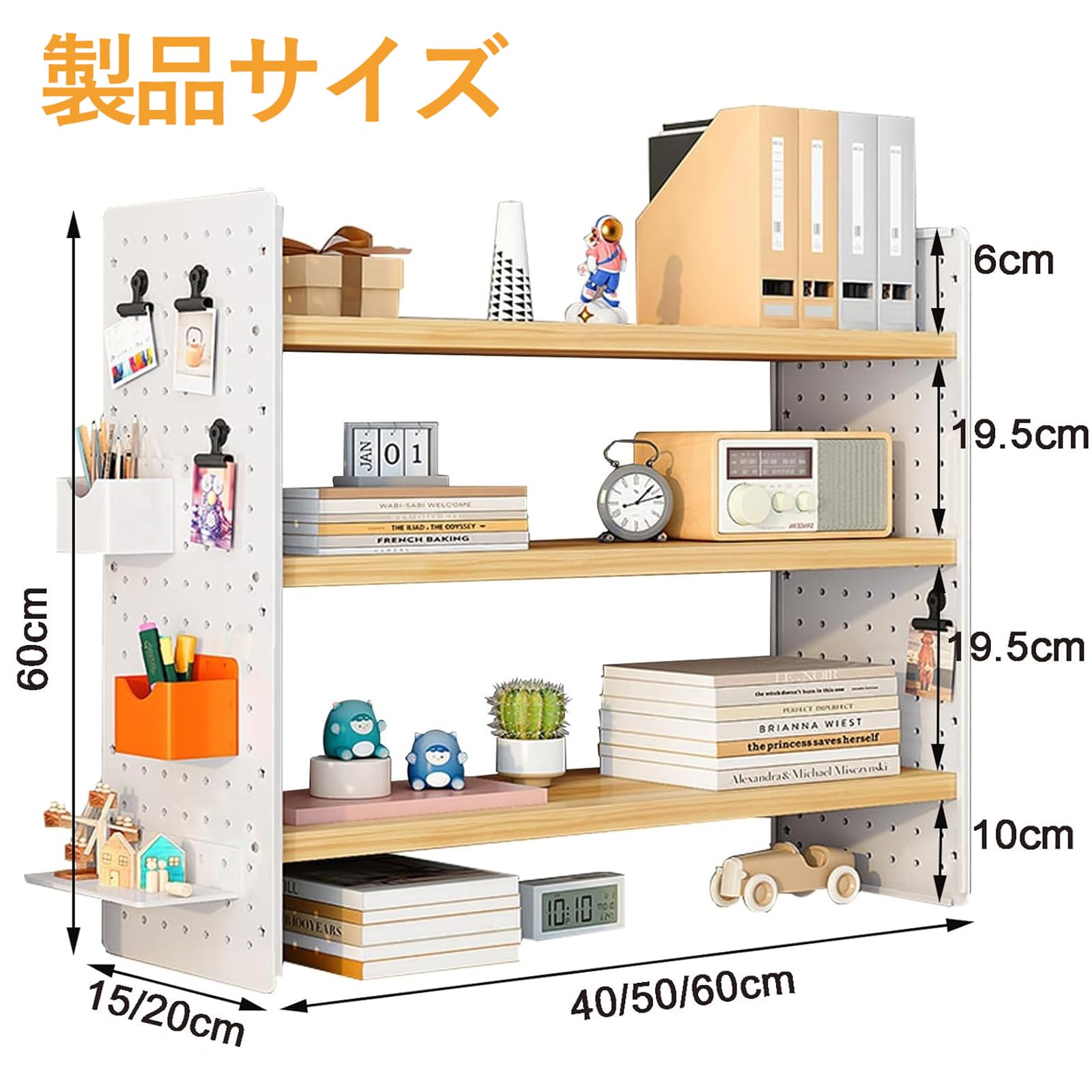 Amazon.co.jp: 机上ラック パンチングボード 卓上ラック デスク上収納