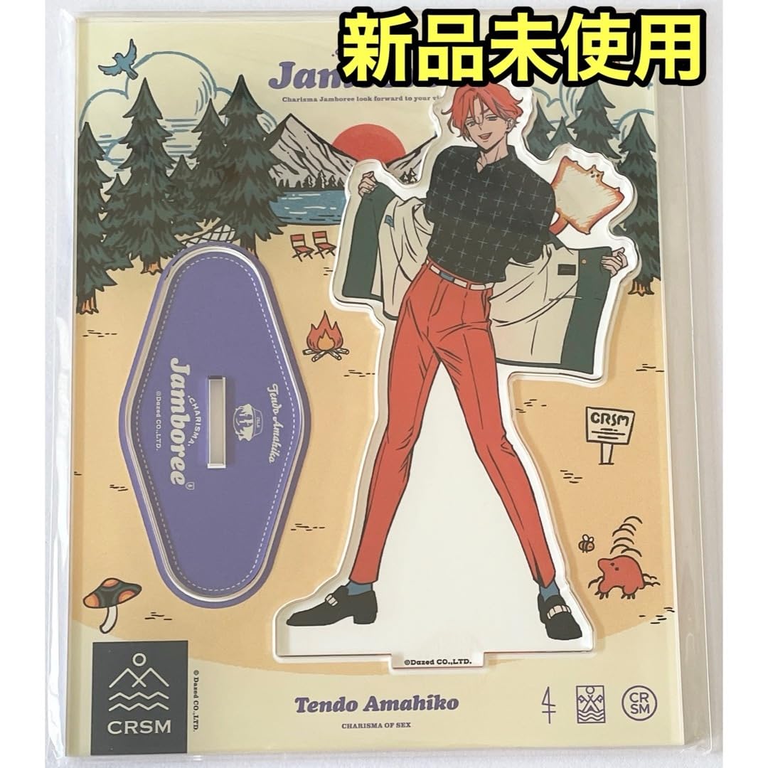 カリスマ 天堂天彦 アクリルスタンド 7個セット Amazon.co.jp: 天堂天彦 アクリルスタンド カリスマジャンボリー