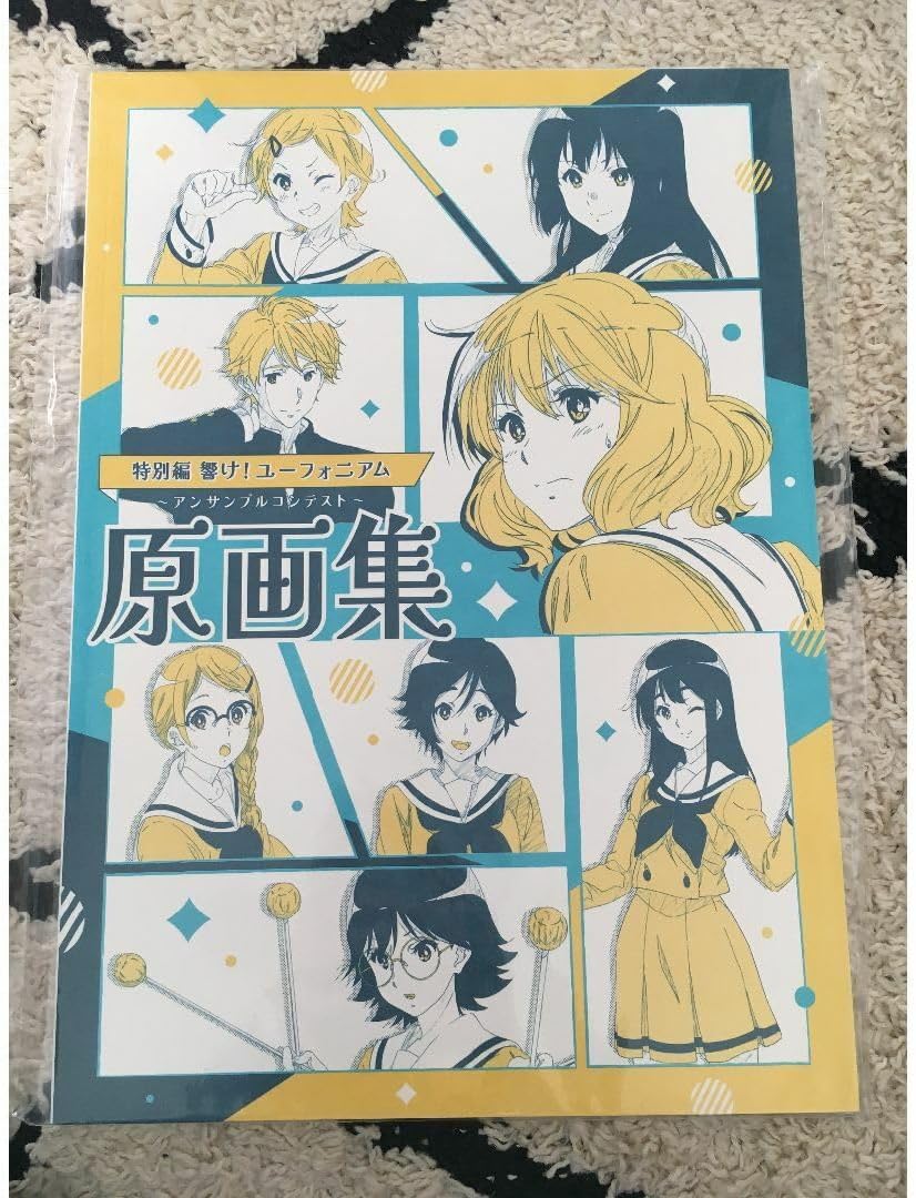 響けユーフォニアム3 北宇治高校吹奏楽部 ブロマイドコレクション 川島