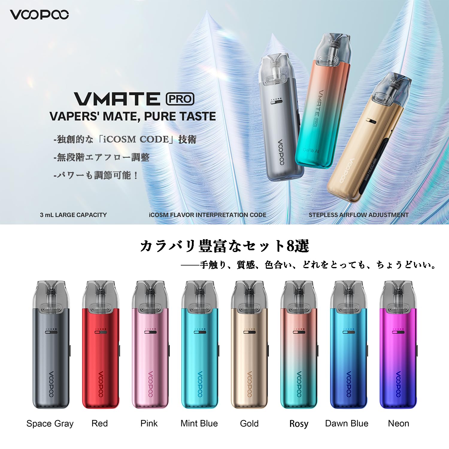 Amazon | 【MTL&RDL向け】電子タバコ VOOPOO VMATE Pro Pod Kit