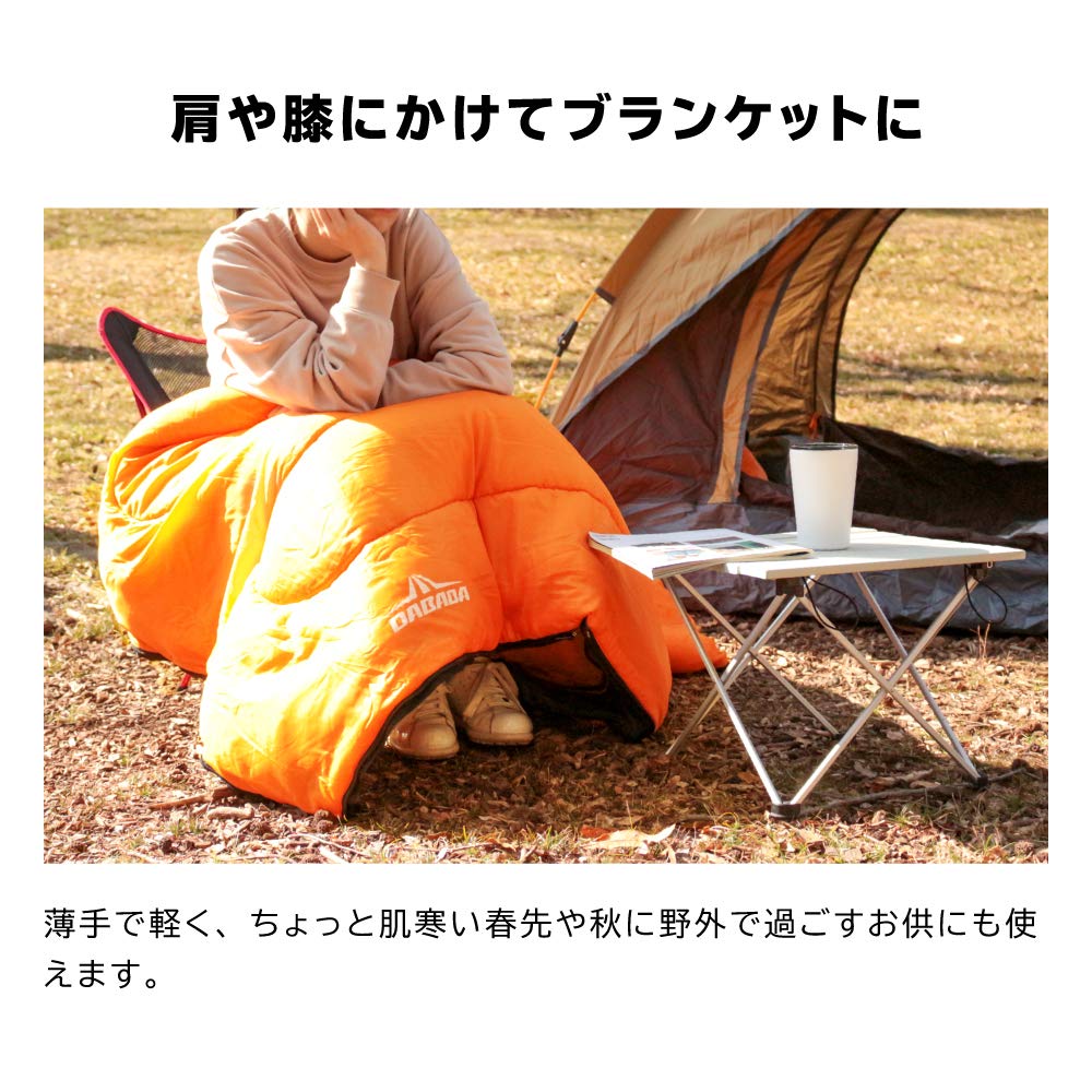 Amazon.co.jp: DABADA（ダバダ） 防災グッズ 地震 防災対策 5度 寝袋