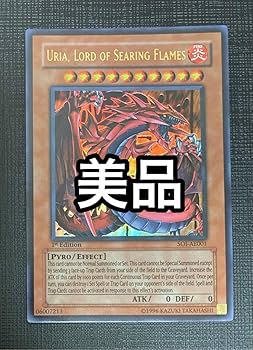 Amazon.co.jp: 美級 旧アジア版 神炎皇ウリア ウルトラ SOI