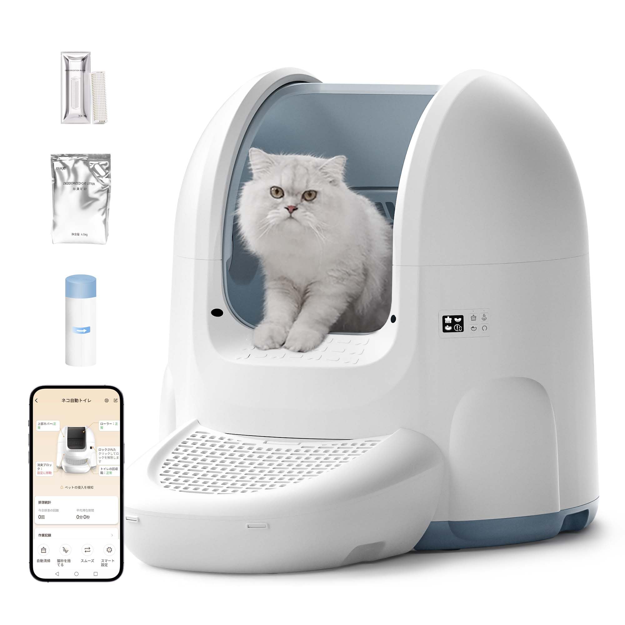 Amazon | DUDUPET CL01 自動猫トイレ 猫 トイレ 自動トイレ 高性能  