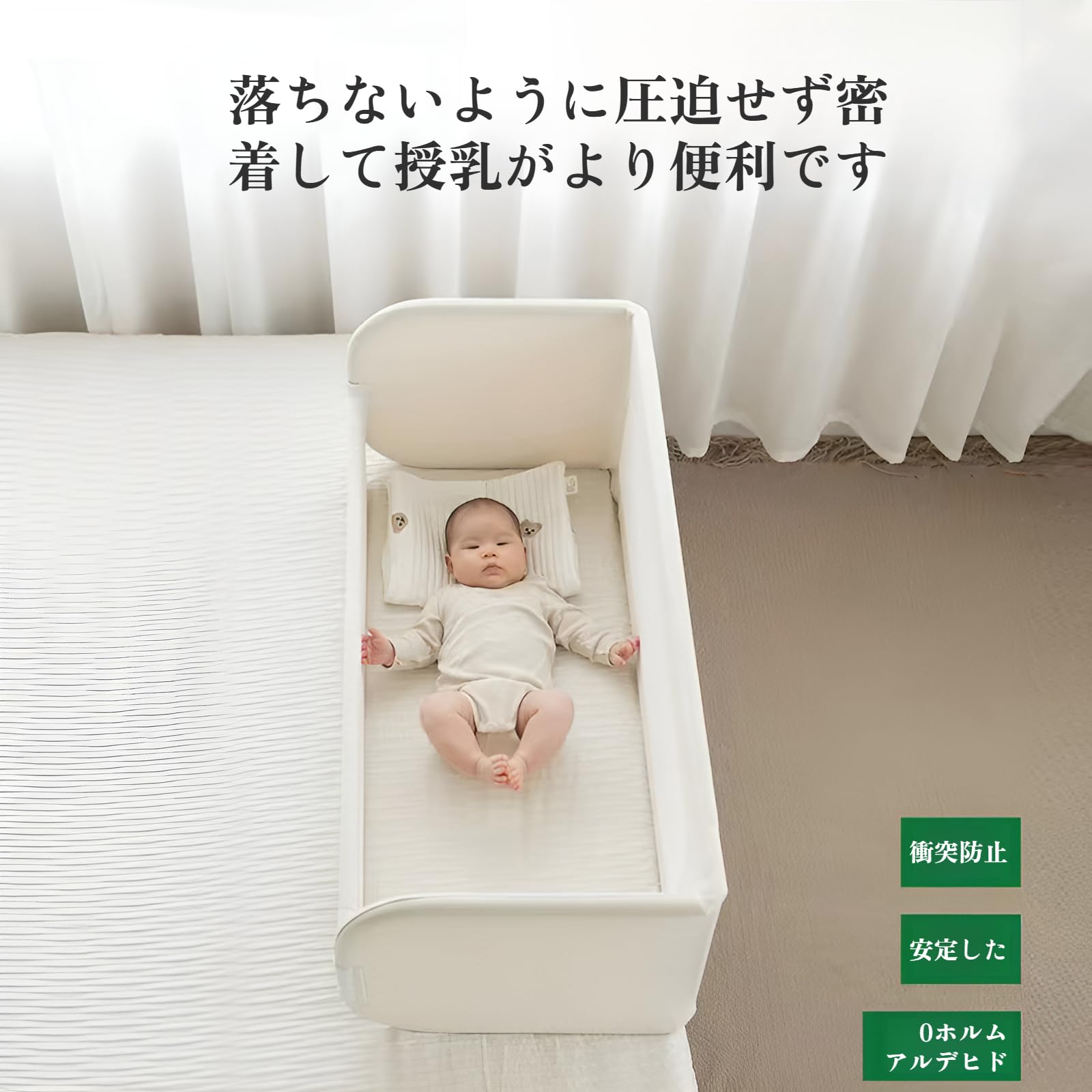Amazon | ベッドガード 転落防止 ポータブルベビーレール 185*40cmフル 