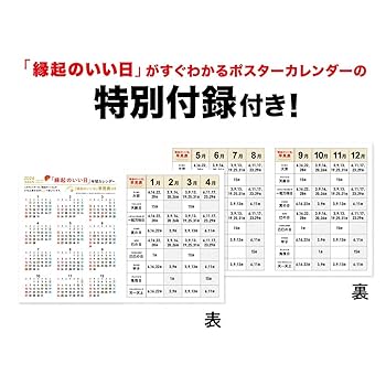 【マンダンリンオリエンタル】2024カレンダー Amazon.com: Operitacx Chinese Calendar 2024, Zodiac Dragon