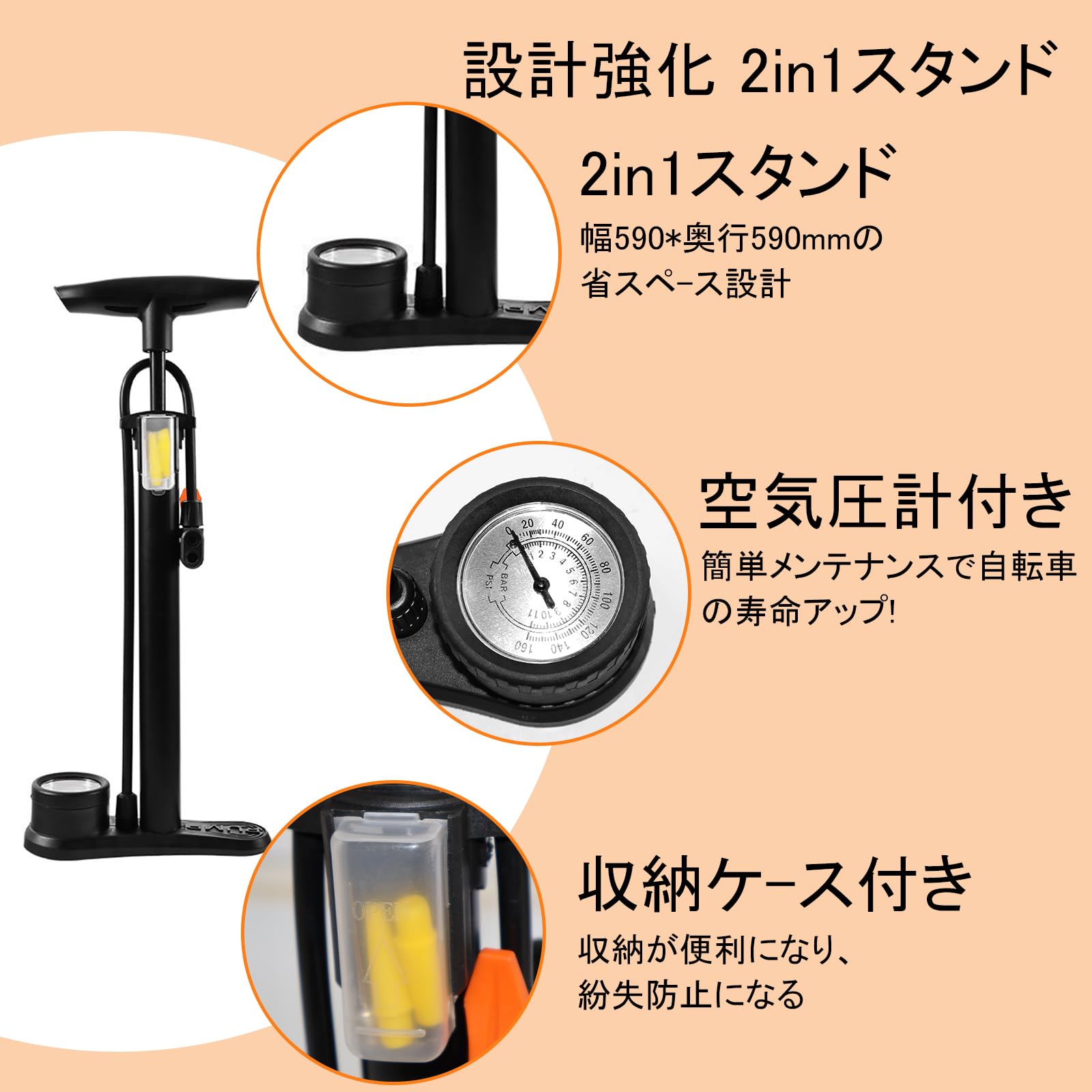 Amazon | 自転車 空気入れ 2in1 スタンド コンパクト空気入れ 空気圧計